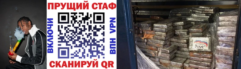 Где найти наркотики Мариинский Посад A PVP Псилоцибиновые грибы Бошки Шишки КЕТАМИН ГАШИШ