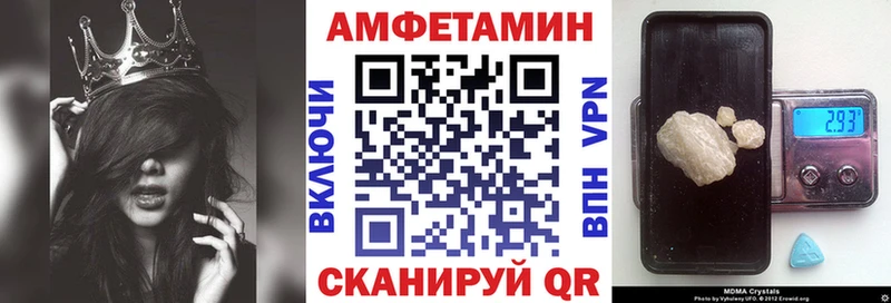 Амфетамин 97% Мариинский Посад