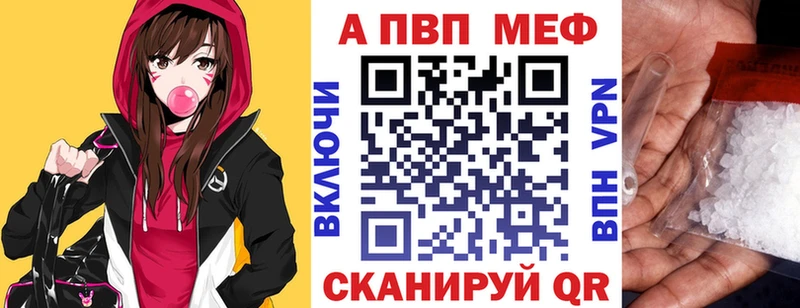 Alpha-PVP крисы CK  купить  цена  Мариинский Посад 