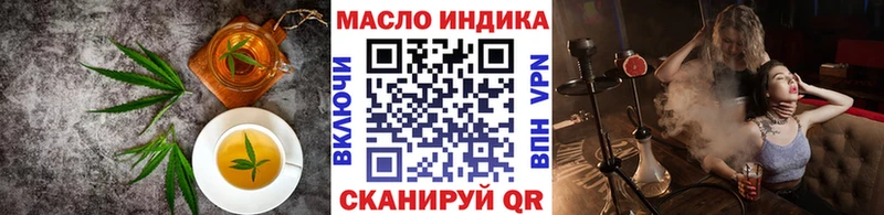 наркотики  KRAKEN зеркало  Еда ТГК марихуана  Мариинский Посад 
