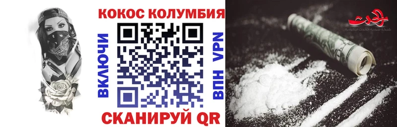 хочу   Мариинский Посад  ссылка на мегу ссылка  COCAIN 97% 