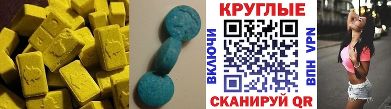 Экстази Cube  Мариинский Посад 