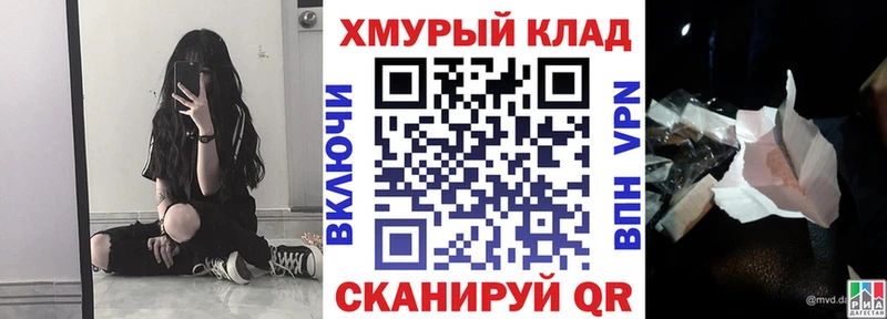 ГЕРОИН Афган  магазин    Мариинский Посад 