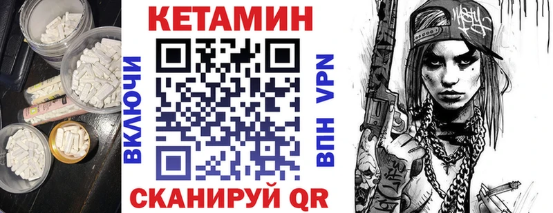 mega сайт  Мариинский Посад  КЕТАМИН ketamine 