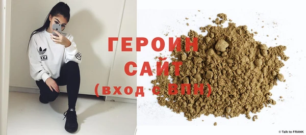 спайс Балабаново