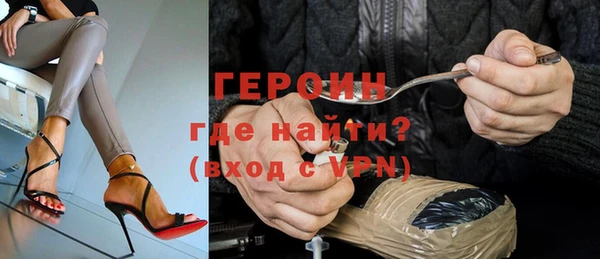 спайс Балабаново