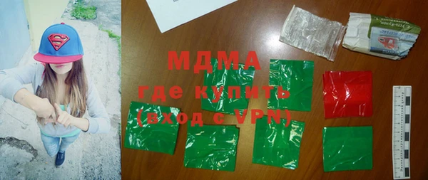 эйфоретик Балахна