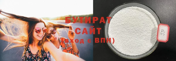 спайс Балабаново