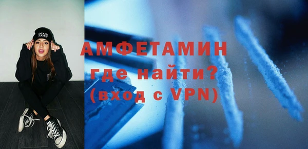 спайс Балабаново