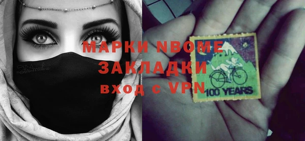 мяу мяу мука Покров