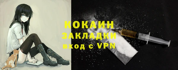 эйфоретик Балахна