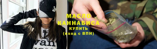 спайс Балабаново