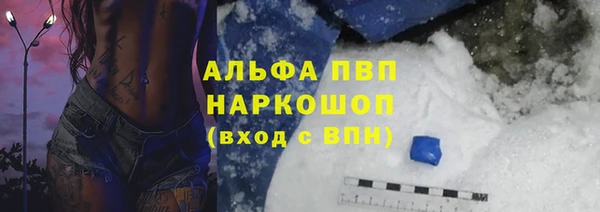 эйфоретик Балахна