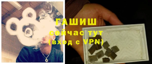 эйфоретик Балахна