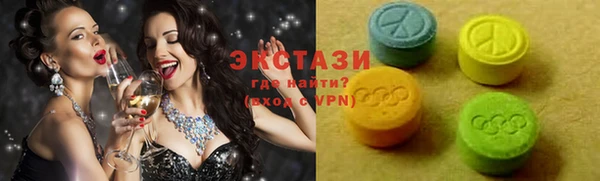 спайс Балабаново
