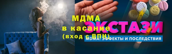 спайс Балабаново
