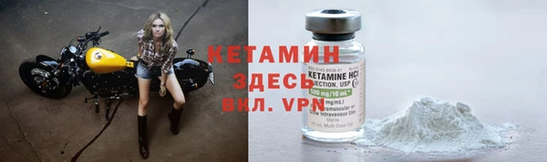 спайс Балабаново