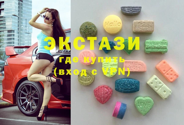 спайс Балабаново