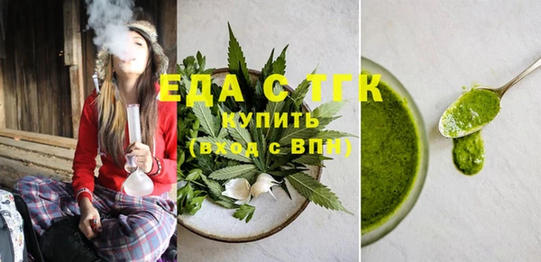 эйфоретик Балахна