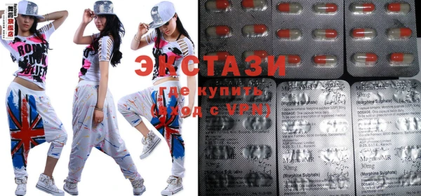 эйфоретик Балахна