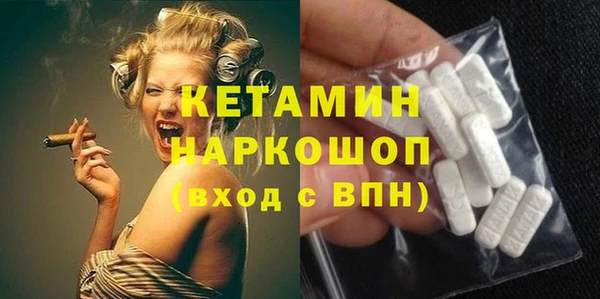 эйфоретик Балахна