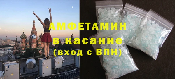 спайс Балабаново