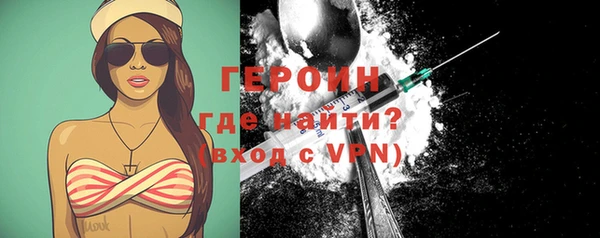 эйфоретик Балахна