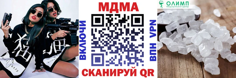 MDMA crystal  kraken как зайти  Мариинский Посад 