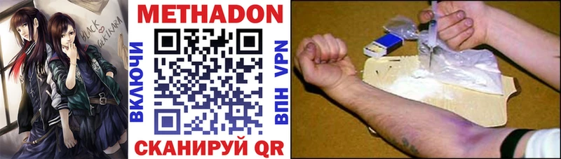 нарко площадка официальный сайт  купить наркотик  Мариинский Посад  МЕТАДОН VHQ  блэк спрут tor 