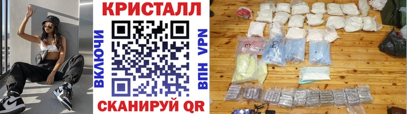 Первитин кристалл  Мариинский Посад 