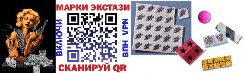Марки 25I-NBOMe 1,8мг Мариинский Посад