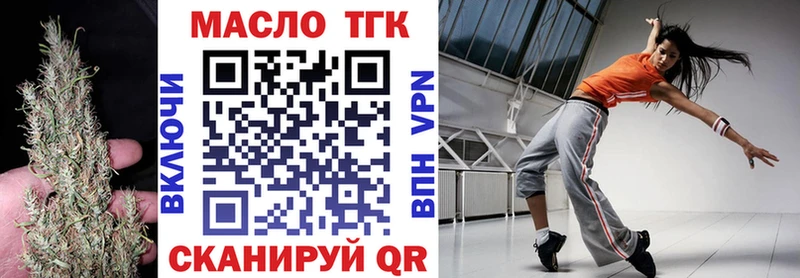 Дистиллят ТГК жижа  hydra как войти  Мариинский Посад 